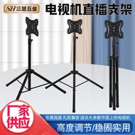 Manufacturer Floor-standing TV Adjustable Monitor Stand TV Live Stand 14-42 LCD Lifting Supply PO0V