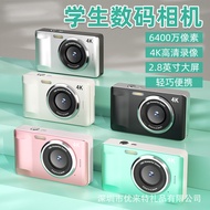 Cross-Border Student Digital Camera Camera ccd Student Party Children's Camera Photograph ccd Camera
