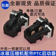 Original Refrigerator Freezer Compressor 8EA19C3 19E1 8EA02 PTC Starter Protector Integrated Type