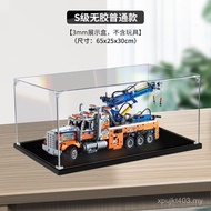 Figure Anti-dust Cover Suitable for Acrylic Storage Box Glass Cover Transparent 42128 Lego Trailer H