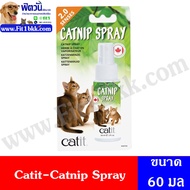 Catit-Catnip Spray 60 มล.