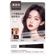 Hao Shaowen Recommends Gotia Hair Dye Lotion Plant Household Cream Do It Yourself 20mlX10 Packs