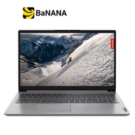 โน๊ตบุ๊คบางเบา Lenovo IdeaPad Slim1 15AMN7-82VG00C4TA Grey by Banana IT