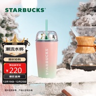 星巴克（Starbucks）萌宠系列粉绿渐变不锈钢随行杯473ml吸管杯车载保温杯子送礼