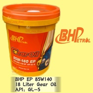 BHP 85W140 18 LITER MANUAL GEAR OIL API: GL-5 18L