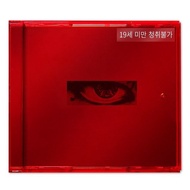 G-Dragon KWON JI YONG Album - USB