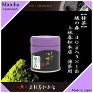 Kanbayayashi Ceremonial Grade มัทฉะเกรดพิธีการจากเกียวโต kyoto