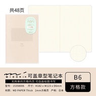 Midori Yuru Log Series B6 Grid Notebook Free Monthly Planner Quick Note Leisure Floral Plant Illustr