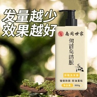 同仁堂持证防脱洗发水控油去屑止痒蓬松专用洗发露ghat2.sg20250519