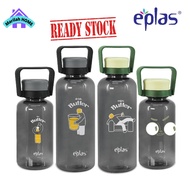 EPLAS HEAVY DUTY 1000/1600ml Water Bottle With Handle, Water Tumbler, Botol Air, BPA Free, EGCP-1000