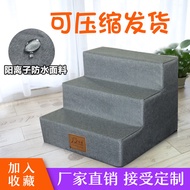Manufacturer Wholesale Dog Climbing Ladder Cat Climbing Ladder Pet Climbing Ladder Dog Stairs Cat Do
