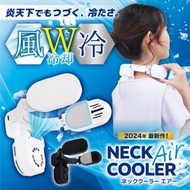 日本 Thanko Neck Cooler AIR 無線風冷頸部冷卻器【2024年最新作】白色