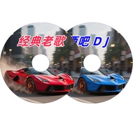 Cakera CD Kereta 2026: Lagu-Lagu Popular Douyin, Kualiti Bunyi Tanpa Kehilangan, Lagu-Lagu Klasik La