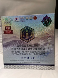 ❤️現貨韓國直送包順豐直送到府上❤️天壹高麗太極紅蔘精