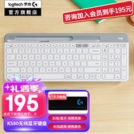 罗技（Logitech）K580键盘无线蓝牙超薄静音键盘 办公键盘电脑手机Mac平板ipad键盘 超薄键盘-芍药白