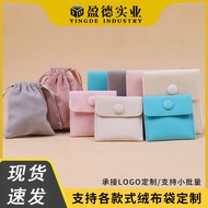 Thick Jewelry Flannel Drawstring Bag Jewelry Storage Bag Flannel Bag Snap Button Small Cloth Bag Jew