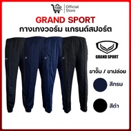 GrandSport (GrandSport) Long Sweatpants Cuffed Legs/Loose (All Black/All Navy Blue)