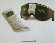 OSIM 眼部按摩器-uGalaxy Model OS-122