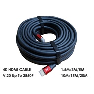 4K 2.0 HDMI Cable (M/M) 20m