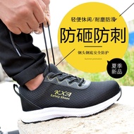 Soft-Soled Deodorant Breathable Men's Work Shoes Anti-Smashing Safety Shoes Anti-Puncture Constructi