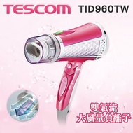 【福利品】  Tescom負離子吹風機TID960TW TID960 群光公司貨白色