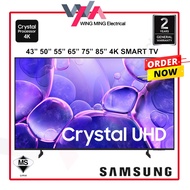 [ NEW ] Samsung UHD Smart TV 43" 50" 55" 65" 75" 85" 4K HDR 2025 Model Built-in Netflix YouTube Disn