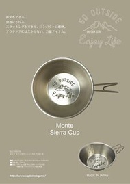 日本製鹿牌 CAPTAIN STAG露營量杯 不銹鋼 Cup 320ml