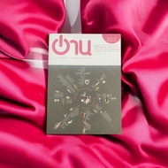 Read The 2nd Year Issue 2 October-December 2009