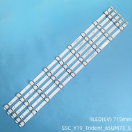 65UP7550PTC LG 65" LED TV BACKLIGHT (TV LAMP) LG 65 INCH LED TV BACKLIGHT 65UP7550