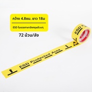 ESD Landmark Tape ESD Anti-Static Marking Tape Static Protection Area 4.8CM Wide Floor Surface Warni