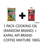 KOMBO MINYAK MASAK 1 PAKET (PELBAGAI JENAMA)+ KOPI CAMPURAN CAP KAPAL API 180G(HALUS)