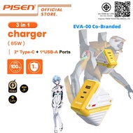 PISEN AYANAMI 3 in 1 Type C Fast Charger GaN65W 2 Type C + 1 USB A Fast Charger EVA00 Co-Branded C04
