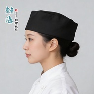 Work Hat Chef Hat Anti-dust Anti-fume Anti-drop Hair Canteen Kitchen Restaurant Korean Comfortable F