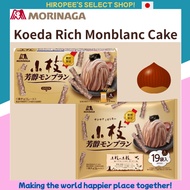 MORINAGA Koeda Rich Monblanc Flavor (11packs or 19 packs)
