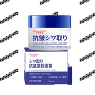 viviking Fade Fine Lines Face Cream Skin Care Wrinkles Moisturizing Repair Easy To Absorb