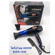 Hair Dryer With Very Strong Power Model-1242 Makes Dry Can Be Hot And Cold. Size 4000W Model SN-1242