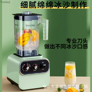 Sand ice machine Milk tea shop Ice breaker Ice grinder Commercial European Shaved ice Cooking machine Blender Yuneui