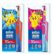 百靈牌 Oral-B Pokémon比卡超兒童電動牙刷