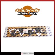 Intake-Exhaust Gasket HONDA D16Y5 CIVIC