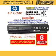 Battery Notebook HP Compaq CQ40 Series (DV4 Series) สินค้ามี มอก.