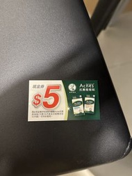 曼秀雷敦Acnes 抗菌痘痘貼 $5 現金券