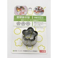 Echo Stainless Steel Vegetable Punching Die 2Pcs set (4 Packs)