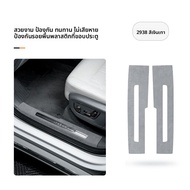 FANXI | สติ๊กเกอร์ขอบประตูสำหรับ ZEEKR 009