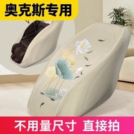 < Ready Straw > Chair Cover Cover Suitable for Oxy Rongtai Elastic All-Inclusive Fabric Wear-Resista