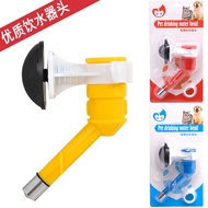 Removable Water Bottle Faucet for Dog Mineral Water Bottle.Cat