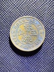 香港 1977年 伊利沙伯女王 五仙 硬幣