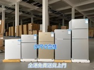 ❄️❄️❄️【廠家直銷】 【全新雪櫃】小型雪櫃#迷你雪櫃 細雪櫃 冷藏冷凍雪櫃 雙門雪櫃Refrigerator BTD-7148Q#雪櫃#迷你雪櫃