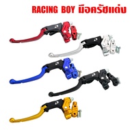 RCB - S1 มือครัช พร้อมสาย งาน CNC สินค้าของแท้ 100% ทุกสี