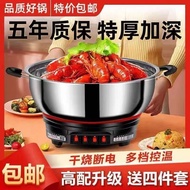 Jujiale Anti-Dry Burning Extra Thick Multi-Functional Electric Cooker Electric Wok Stainless Steel Hot Pot Cooking Pot Household Electric Cooker