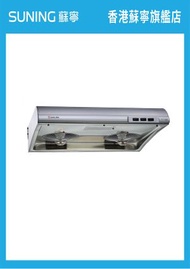 櫻花 - 櫻花 SR-2883S 70厘米 900m³/h 易拆式抽油煙機 (不鏽鋼)